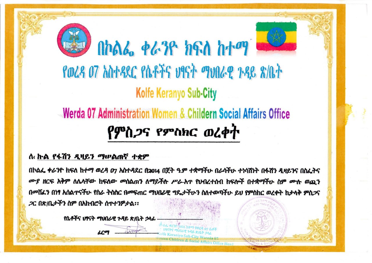 Community Service Award